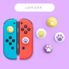 닌텐도스위치팩케이스