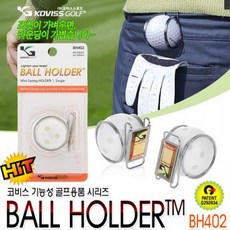 FREEDEXas -001q생활용품소품NEW신상품1EA랜덤배송[W04B027]액세서리[01f - FREE1P][특허상품스프링볼홀더1구타입BH402mh1 +20418s]ZFJ - 1IY20418패션잡화, 본상품선택