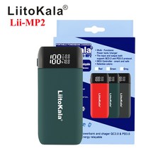 lii-mp2