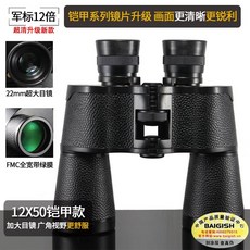 러시아망원경