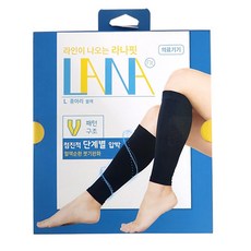 라인이 나오는 라나핏 의료용 압박밴드 압박스타킹, 종아리(블랙), 1개 