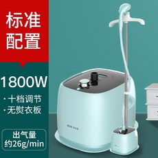 홈플래닛핸디형스탠드스팀다리미