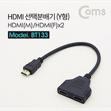 이지넷유비쿼터스 NEXT-514SP4K HDMI 모니터 분배기 스플리터 1대4 UHD 기타 주변기기, 1개