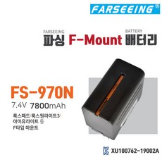 파싱f970