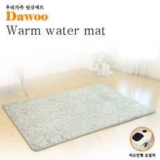 [슈퍼HOT][DaWoo] 다우 화이트로즈 온수매트 더블 (리모컨형) (140 x 200cm), 단품