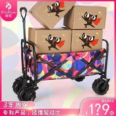 캠핑트레일러 웨건 카트 수레 접이식 도예 캠핑카 트레일러 야외 장바구니 4륜 캐리어 트롤, 13 8인치 솔리드고무바퀴+롤러베어링+더블브