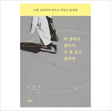 빅피시출판사