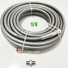 범용 울트라 플렉시블 이중층 섬유 에어리스 스프레이 호스 최대 압력 7250PSI 기계 1/4 인치 0.5m ~ 40, 01 grey, 06 15M_01 CHINA