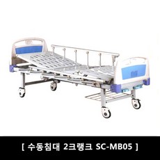 의료용침대대여