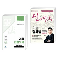 신의한수ox