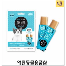 8p(건강한닭가슴살과연어) 고양이건강간식 고양이처음 새끼고양이먹이 펫용품 고양이몰 펫박람회