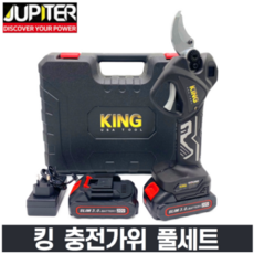 킹 18V 충전식 전동 전지가위 (SLIM 3.0Ah 배터리 2개) 세트 JDU3218P 원예 가지치기, 2개