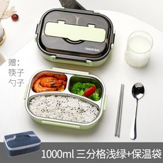 케이디 trading 직장인도시락통 초등학생 여성 삼격 화상방지 보온 고등학교 큰사이즈 라지 휴대 스테인리스 스틸 식판, 그린 삼격 스테인리스 스틸 수저 보온
