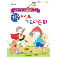 올림피아자그놀리