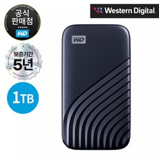 외장ssd TOP01