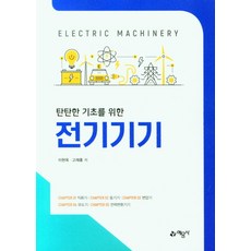 이현b&c
