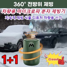 사이드미러보조거울 TOP01