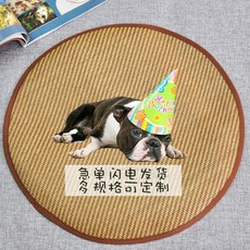 대나무타원형매트
