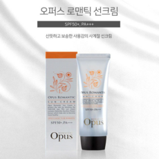 오일프리선크림