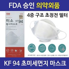 미소 FDA 승인 의약외품 KF94 대형 마스크 비말차단 초미세먼지차단 국산 100매, 1개
