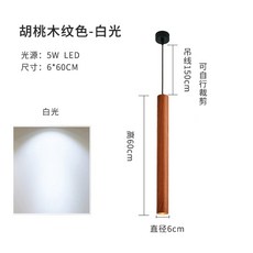 우드스틱펜던트