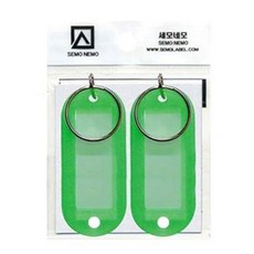 캐리어네임택만들기