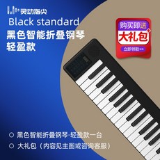 스타인웨이그랜드피아노