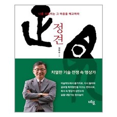 골연령책