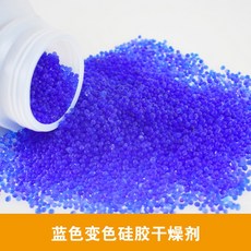 색상 변경 실리카 젤 과립 블루 글루 건조제 400g, 400g Bagged, 1개