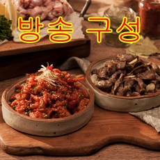 [방송구성] 참신한 마늘직화 불닭발 닭발7팩+근위1팩 무료체험1팩