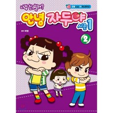 티비싸게보는방법