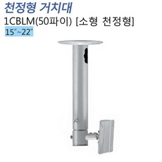 소형광고모니터