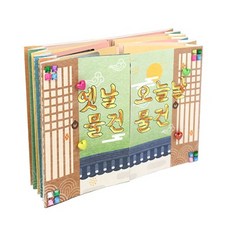 과학쌤이오관찰세트