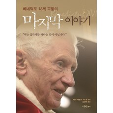 아우스터리츠