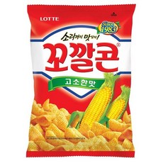 꼬밥꼬밥스타터