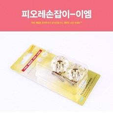싱크대문교체