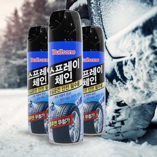 불스원 고성능 스프레이체인3개세트 / 자동차용품, 3개, 500ml