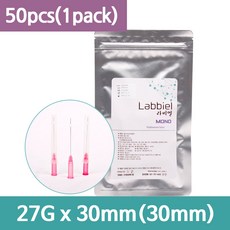 매선침 라비엘(50pcs) 27Gx30mm - 폴리디옥사논봉합사, 31G 25mm 50개입