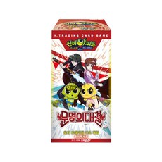 신비아파트고스트볼z카드