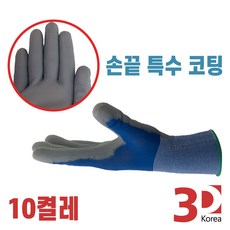 순잎따기 단목 장갑 10켤레 / 1타 원예 과수 작업용, 1세트, 단목 M