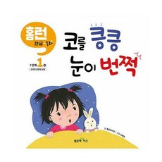 브랜드관련된책