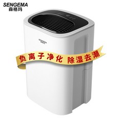 캐리어제습기10리터