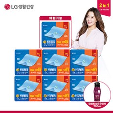 테크한장빨래