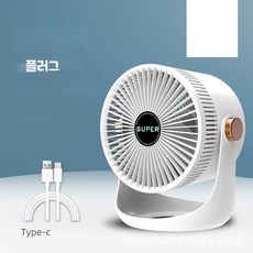 벽걸이소형선풍기