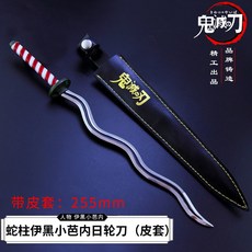 귀멸의 칼날 코스프레 칼 소품 일륜도 검 목검 탄지로 네즈코 이노스케 젠이츠 기유 시노부 가검 무기, Q