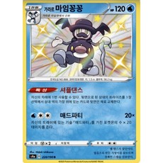 포켓몬카드이로치