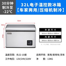 미디어레트로냉동고