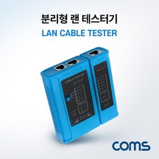 rj45테스트기