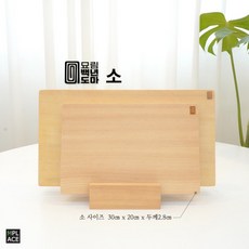 도마재