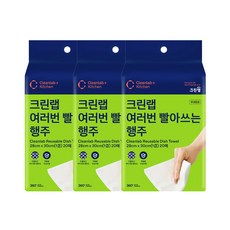 크린랩 여러번 빨아쓰는 행주 20매 3개